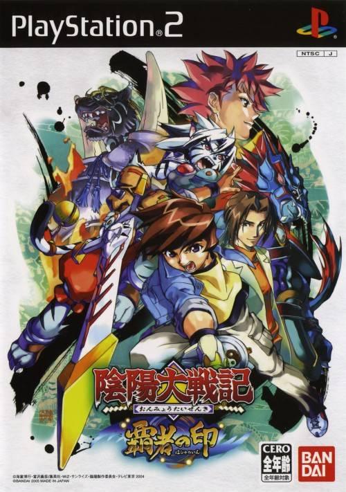 Onmyou Taisenki: Hasha no In JP Playstation 2
