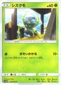 thumbnail cover art