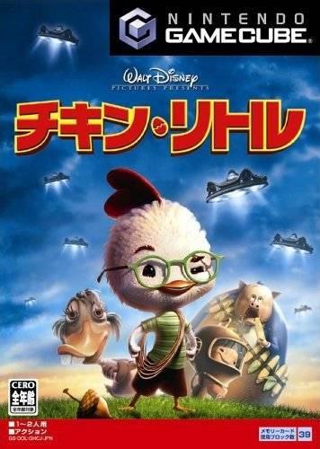 Chicken Little JP Gamecube