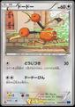 thumbnail cover art