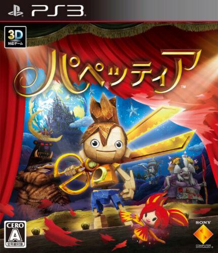 Puppeteer JP Playstation 3