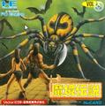 thumbnail cover art