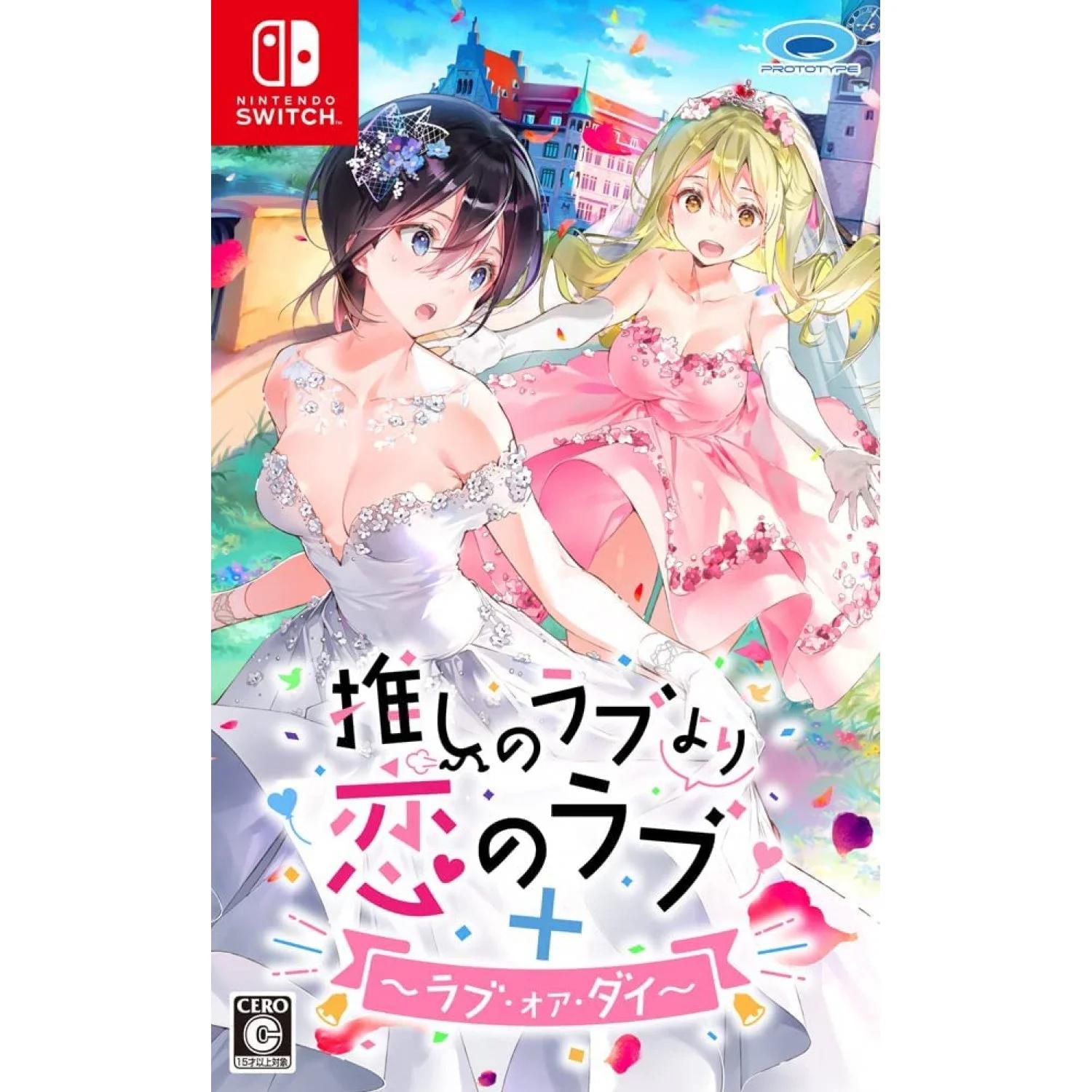 Oshi no Love Yori: Koi no Love + Love or Die JP Nintendo Switch