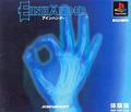 thumbnail cover art