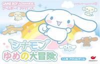 Cinnamon Yume No Daibouken JP GameBoy Advance