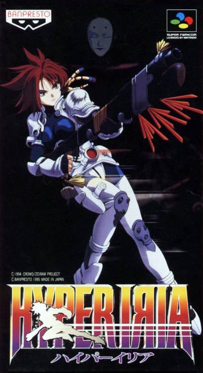 Hyper Iria Super Famicom