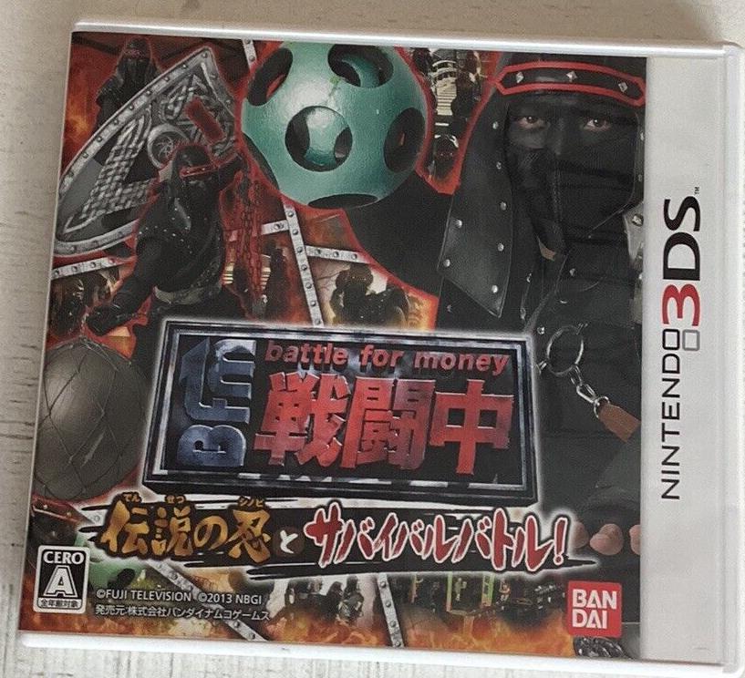 Sentouchuu Densetsu no Shinobi JP Nintendo 3DS