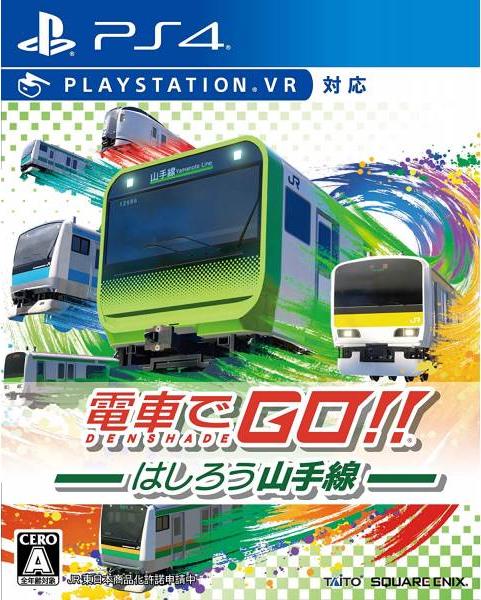 Densha de Go! Hashirou Yamanote Sen JP Playstation 4