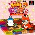 thumbnail cover art