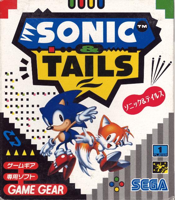 Sonic & Tails JP Sega Game Gear