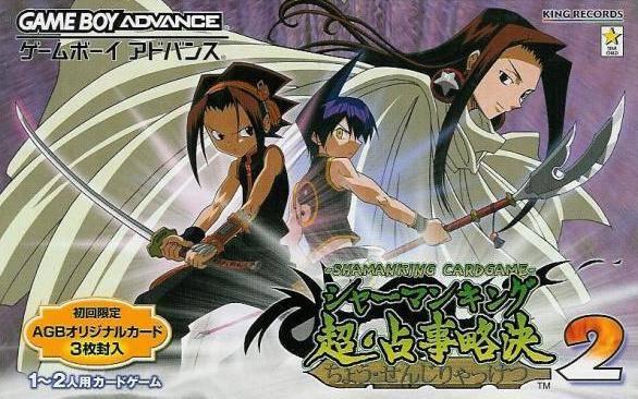 Shaman King: Chou Senjiryakketsu 2 JP GameBoy Advance