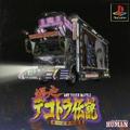 thumbnail cover art