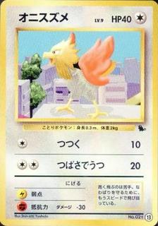 Spearow