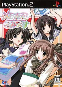 Memories Off Mix JP Playstation 2
