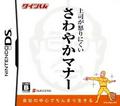 thumbnail cover art