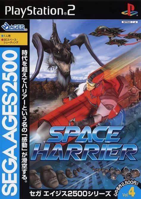 Space Harrier JP Playstation 2