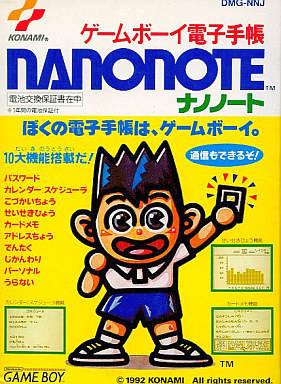 Nanonote JP GameBoy