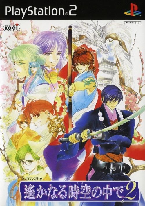 Harukanaru Toki no Naka de 2 JP Playstation 2