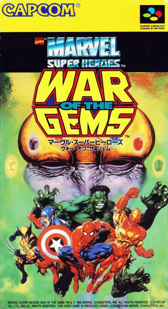 Marvel Super Heroes: War of the Gems Super Famicom