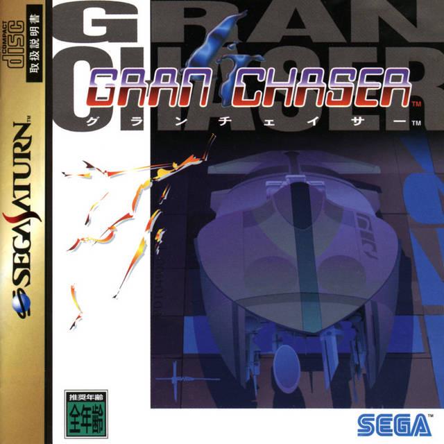 Cyber Speedway JP Sega Saturn