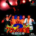thumbnail cover art