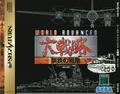 thumbnail cover art