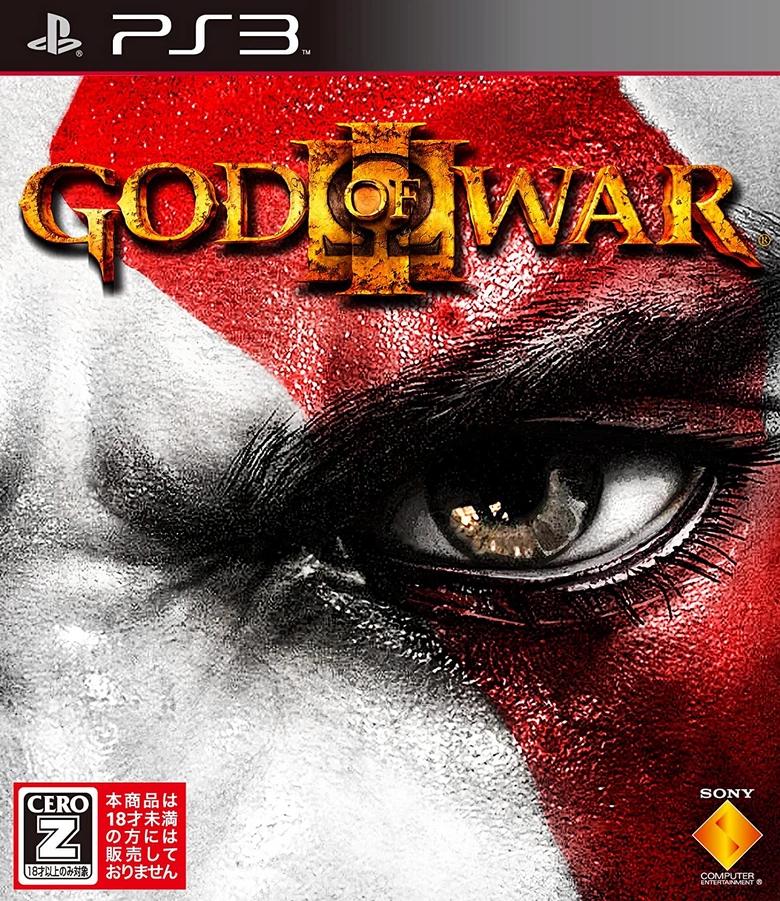 God of War III JP Playstation 3