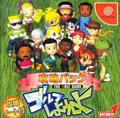 thumbnail cover art
