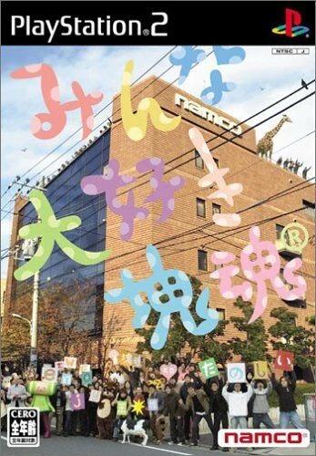 We Love Katamari JP Playstation 2