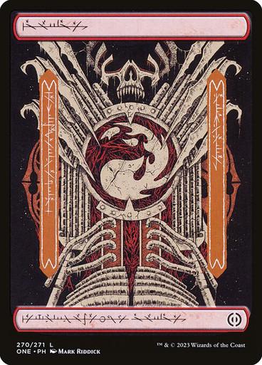 Mountain #270 Magic Phyrexia: All Will Be One