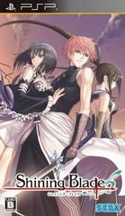Shining Blade JP PSP Prices