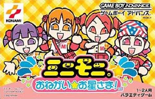 MiniMoni: Onegaio Hoshisama JP GameBoy Advance