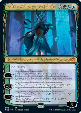 Tamiyo, Compleated Sage #308 Magic Kamigawa: Neon Dynasty