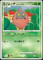 thumbnail cover art