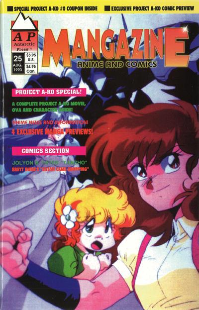 Mangazine #25 (1993) Comic Books Mangazine