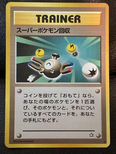 Super Scoop Up Pokemon Japanese Gold, Silver, New World