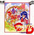 thumbnail cover art