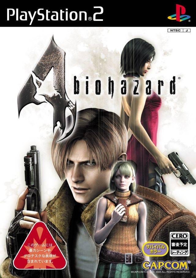 Biohazard 4 JP Playstation 2