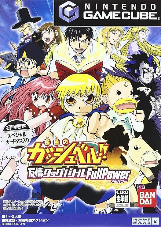 Konjiki No Gash Bell!! Yūjō Tag Battle Full Power JP Gamecube