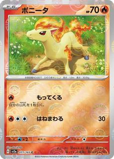 Ponyta