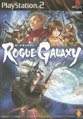 Rogue Galaxy JP Playstation 2 Prices