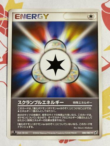Scramble Energy #80 Pokemon Japanese Clash of the Blue Sky