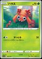 thumbnail cover art