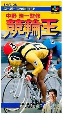 Keirin King Supervised By Koichi Nakano Super Famicom