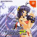 thumbnail cover art