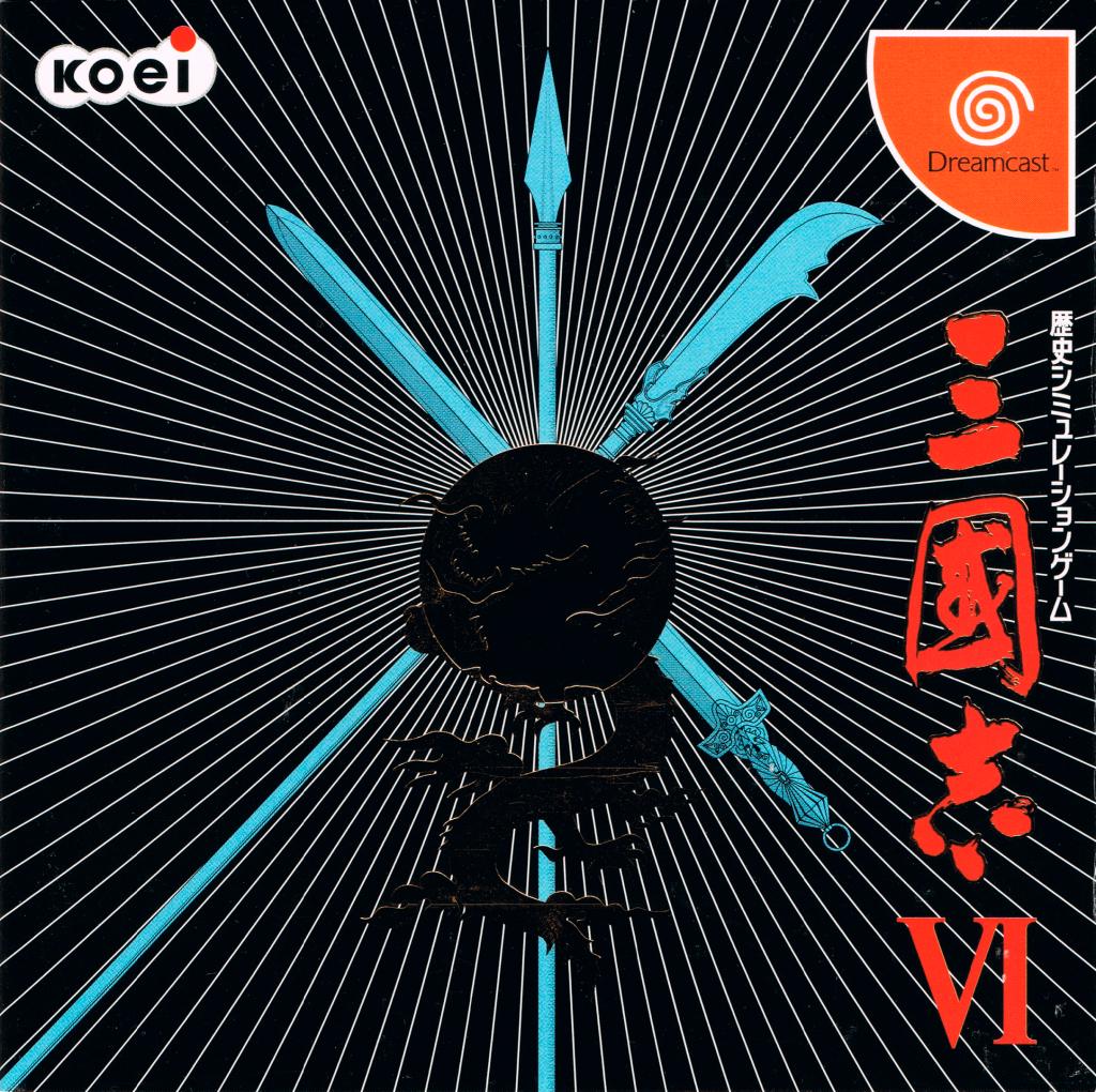 San Goku Shi VI JP Sega Dreamcast