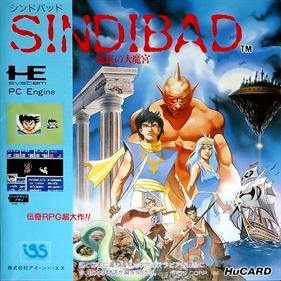 Sindibad: Chitei no Dai Makyuu JP PC Engine