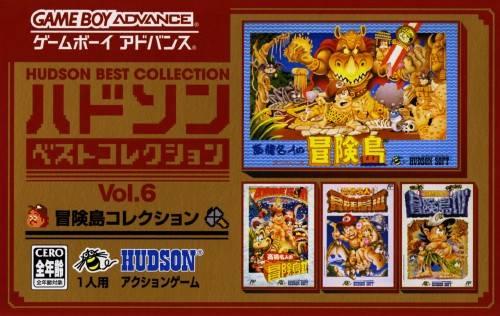 Hudson Best Collection Vol. 6: Bouken Jima Collection JP GameBoy Advance