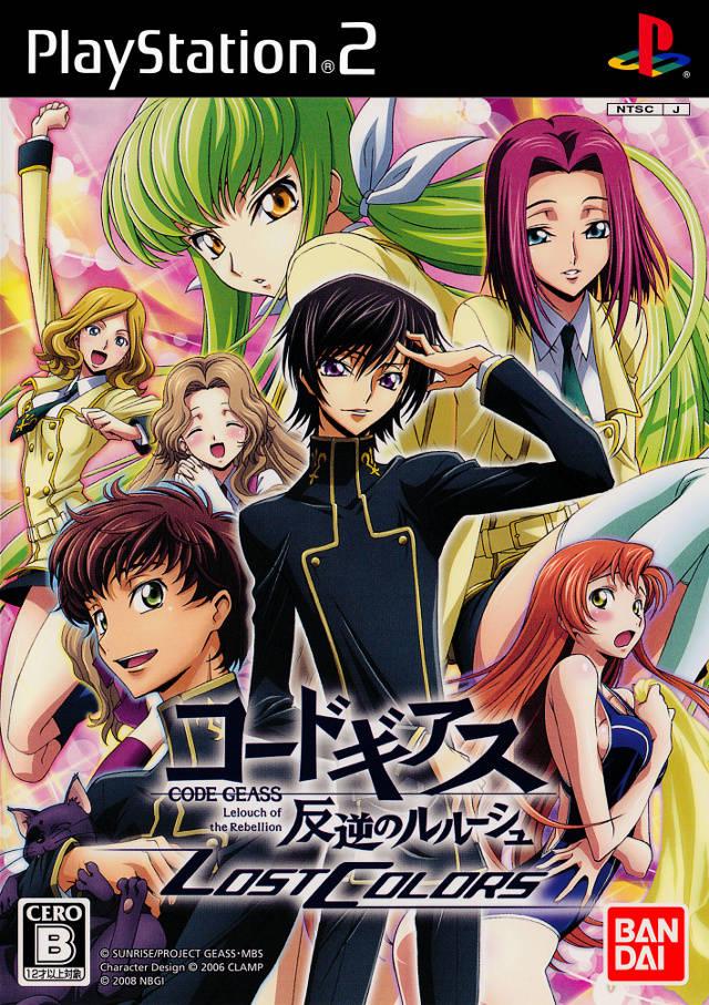 Code Geass: Hangyaku No Lelouch - Lost Colors JP Playstation 2