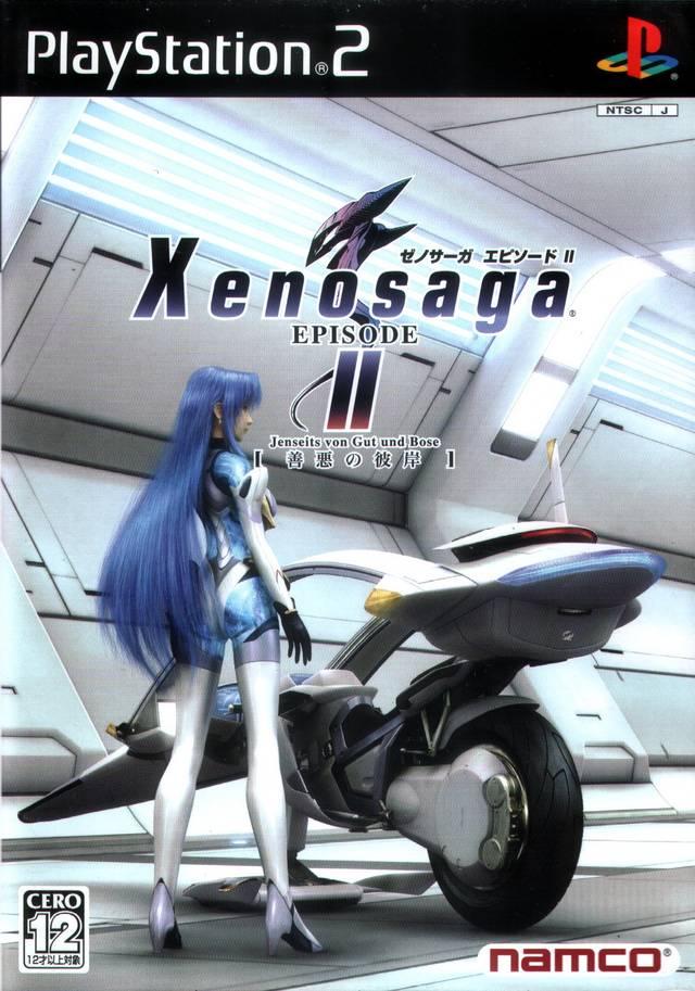 Xenosaga Episode II JP Playstation 2